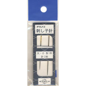 Olympus Sashiko Needles 2pk